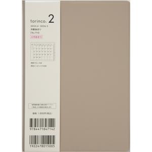 TAKAHASHI 高橋書店 2025年 4月 (2025年3月始まり) 手帳 B6 No.714 ...