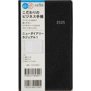 TAKAHASHI 高橋書店 2025 4月始まり 手帳 A6 No.821 ニュータ゛イアリー カ...