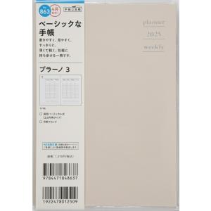 TAKAHASHI 高橋書店 2025年 4月 (2025年3月始まり) 手帳 B6 No.863 ...
