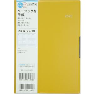 TAKAHASHI 高橋書店 2025年 4月 (2025年3月始まり) 手帳 B6 No.890 ...