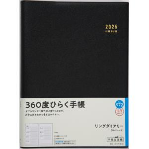 TAKAHASHI 高橋書店 2025 4月始まり 手帳 A5 No.972 リンク゛タ゛イアリー ...
