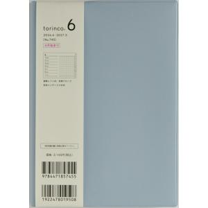 TAKAHASHI 高橋書店 2026 4月始まり 手帳 B6 No.745 torinco トリン...
