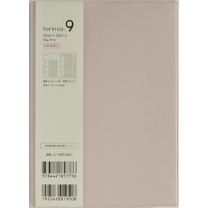 TAKAHASHI 高橋書店 2026 4月始まり 手帳 B6 No.777 torinco トリン...