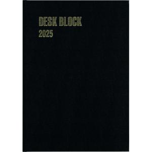 HAKUBUNKAN 博文館新社 2025年 1月始まり 手帳 A4 130 テ゛スクフ゛ロック 1...