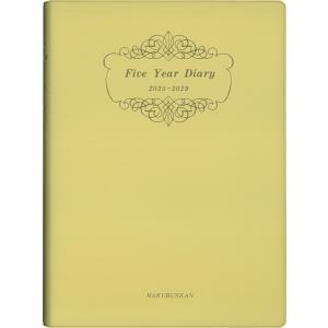 HAKUBUNKAN 博文館新社 2025年 1月始まり 手帳 A5 147 5年連用タ゛イアリー ...