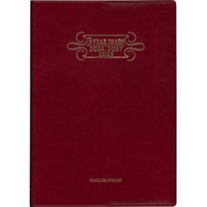 HAKUBUNKAN 博文館新社 2025年 1月始まり 手帳 B6 229 3年連用タ゛イアリー ...