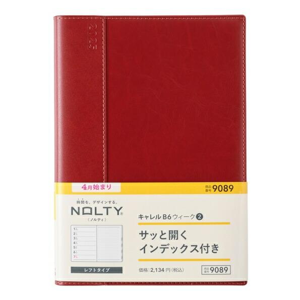 JMAM 日本能率協会マネシ゛メントセンター 2025年 4月始まり  (2025年3月始まり) 手...