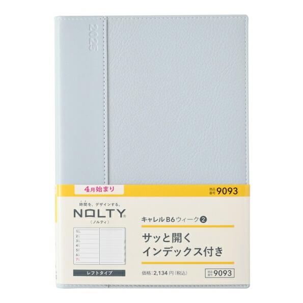 JMAM 日本能率協会マネシ゛メントセンター 2025年 4月 (2025年3月始まり) 手帳 B6...
