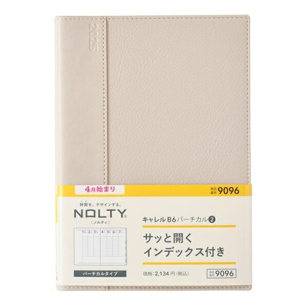 JMAM 日本能率協会マネシ゛メントセンター 2025年 4月 (2025年3月始まり) 手帳 B6...