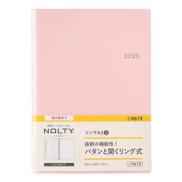 日本能率協会マネシ゛メントセンター 2025年 4月 (2025年3月始まり) 手帳 A5 9619...