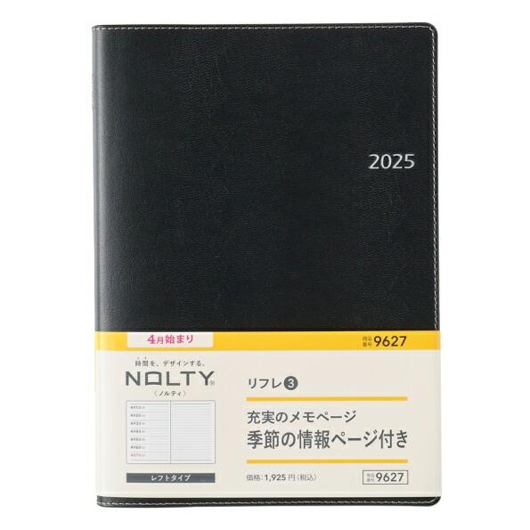 日本能率協会マネシ゛メントセンター 2025年 4月 (2025年3月始まり) 手帳 A5 9627...
