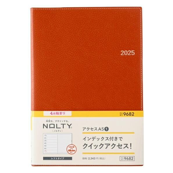 JMAM 日本能率協会マネシ゛メントセンター 2025 4月 (2025年3月始まり) 手帳 A5 ...
