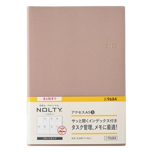 JMAM 日本能率協会マネシ゛メントセンター 2025 4月 (2025年3月始まり) 手帳 A5 ...
