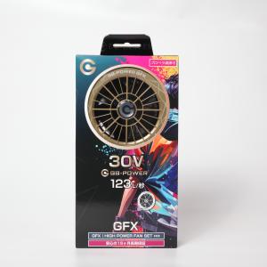 【新品】GB-POWER 30V ファン&バッ...の詳細画像2
