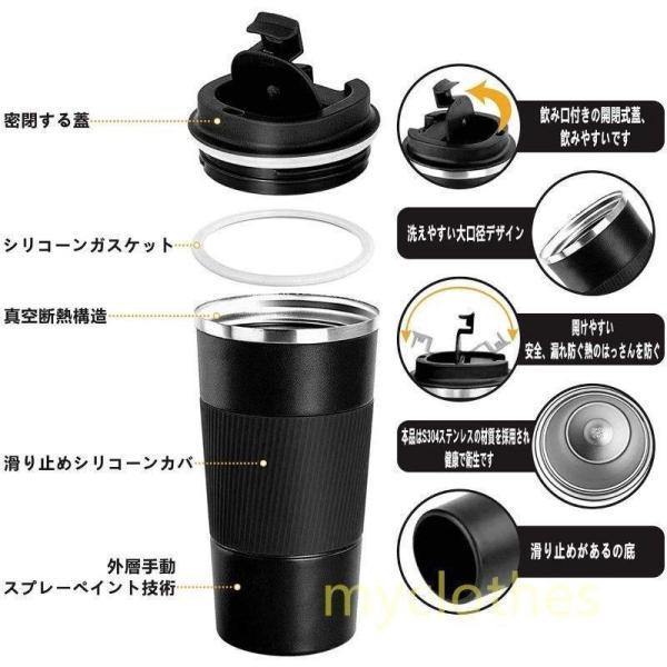 タンブラー 蓋付き コーヒー専用水筒 マグボトル コーヒーボトル カップ スタバ 500ML 二重構...