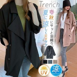 koyuki 美品/コユキ 薄手コート ロングコート 表記 40号 L 相当 古着 