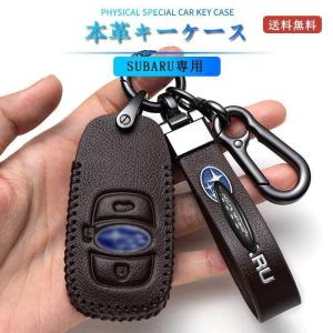 スバル キーケース キーホルダー レヴォーグ レガシィ B4 インプレッサ G4 WRX S4 STI XV Outback Forester BRZ