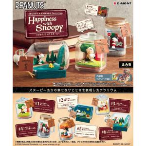 リーメント SNOOPY &amp; FRIENDS Terrarium Happiness with Sn...