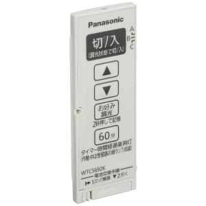 パナソニック(Panasonic)ワイド21とったらリモコン発信器 WTC5692WK