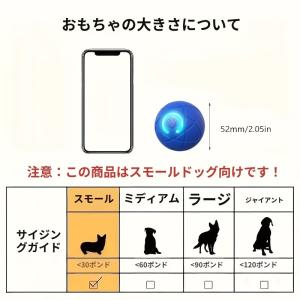 【自動おもちゃ】インタラクティブ重力バウンス ...の詳細画像1