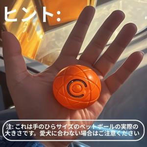 【自動おもちゃ】インタラクティブ重力バウンス ...の詳細画像2