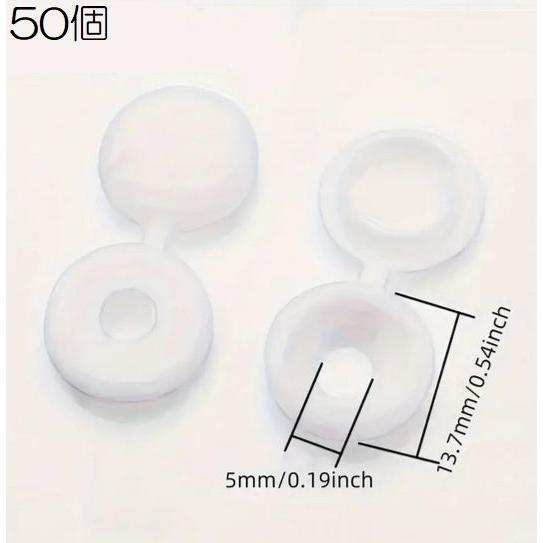50個セット 装飾用セルフタッピングネジカバー 耐久性プラスチック (ねじ別売り)