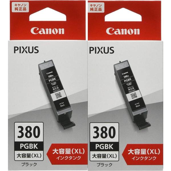 Canon 純正 インクカートリッジ BCI-380XLPGBK ブラック x2 大容量タイプ