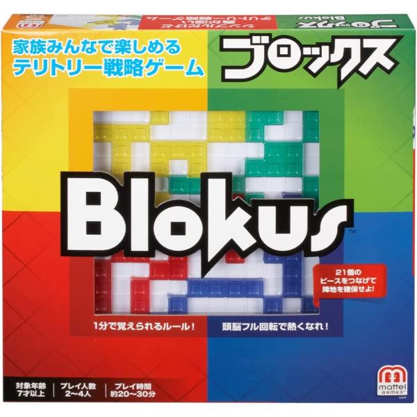 マテルゲーム(Mattel Game) ブロックス 【知育ゲーム】BJV44