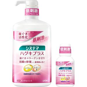 システマ ハグキプラス [医薬部外品] デンタルリンス 液体歯磨き 900ml+ミニリンス80ml mint｜tkhc