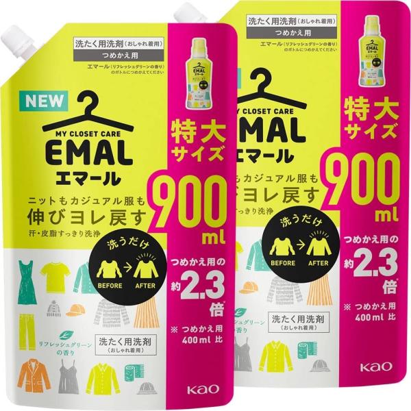 エマール(EMAL)洗濯洗剤 液体 リフレッシュグリーンの香り 詰め替え900ml x2個