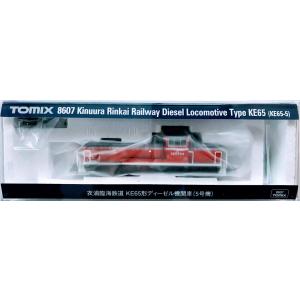 Tomix 8607 衣浦臨海鉄道 ＫＥ６５形ディーゼル機関車（５号機）Nゲージ