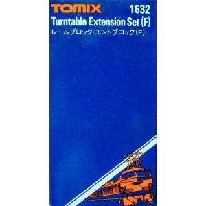 TOMIX トミックス  Nゲージ 1632 レールブロック・エンドブロック (F)
