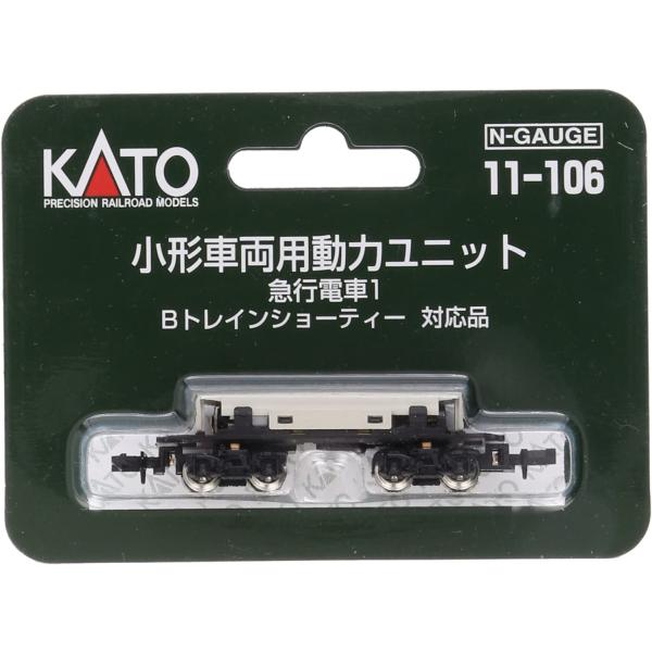 KATO 11-106 Nゲージ 小形車両用動力ユニット 急行電車1  鉄道模型用