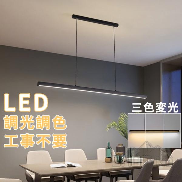 ペンダントライト 照明器具 おしゃれ 北欧 レール 吊り下げライト シーリング用 LED ダイニング...