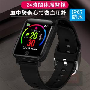母の日 スマートウォッチ  日本語説明書同梱 android iphone 対応 体温測定 血圧計 レディース メンズ 着信通知 防水