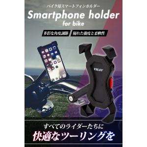 バイク スマホホルダー ミラー 取付 防水 バ...の詳細画像2