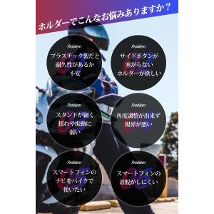 バイク スマホホルダー ミラー 取付 防水 バ...の詳細画像3
