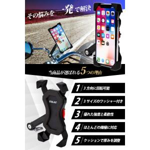 バイク スマホホルダー ミラー 取付 防水 バ...の詳細画像4