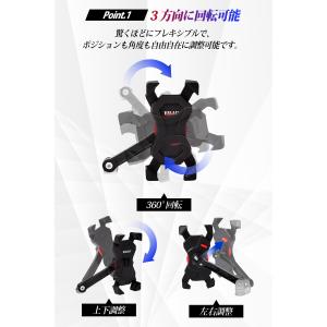 バイク スマホホルダー ミラー 取付 防水 バ...の詳細画像5