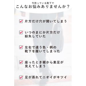 靴下 メンズ ビジネスソックス 5足セット 抗...の詳細画像1