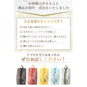 シューズケース シューズバッグ スポーツ 防水...の詳細画像2