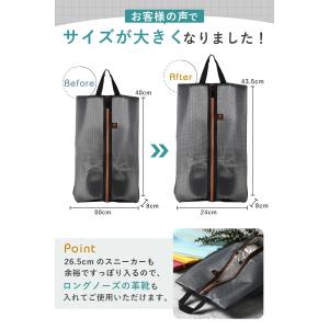シューズケース シューズバッグ スポーツ 防水...の詳細画像3