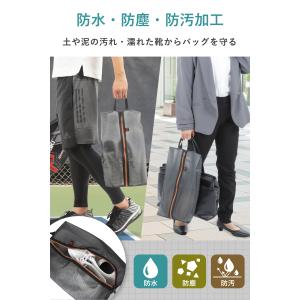 シューズケース シューズバッグ スポーツ 防水...の詳細画像4