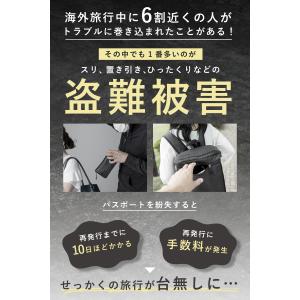 パスポートケース 首下げ スキミング防止 セキ...の詳細画像3