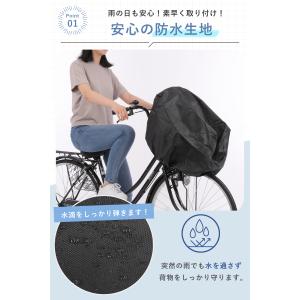 自転車カゴカバー 防水 前後カゴ兼用 大きいサ...の詳細画像3
