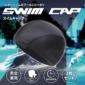 VSPR スイムキャップ 水泳帽 ゆったりサイ...の詳細画像1