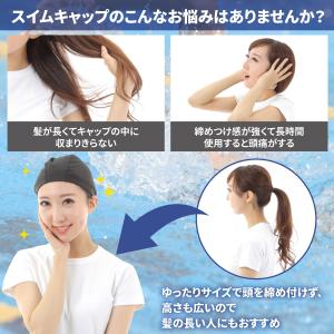 VSPR スイムキャップ 水泳帽 ゆったりサイ...の詳細画像2