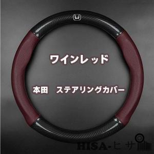 ホンダ ステアリングカバー ハンドルカバー ホイールカバー　インスパイア　N-BOX CR-V全シリーズ対応　 内装品 高級 牛革