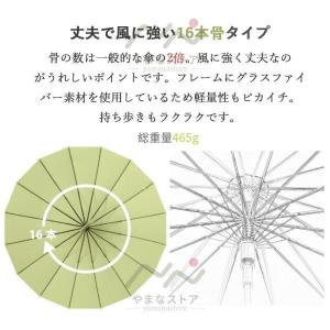 日傘 長傘 完全遮光 遮熱 晴雨兼用 雨傘 大...の詳細画像3