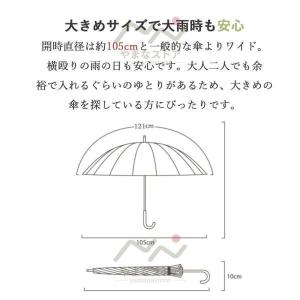 日傘 長傘 完全遮光 遮熱 晴雨兼用 雨傘 大...の詳細画像5